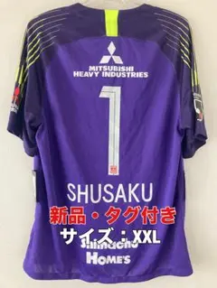 浦和レッズ　西川選手サイン入りトレーニングマッチユニフォーム 岩槻店】浦和レッズ特集！小野伸二選手や西川周作選手の