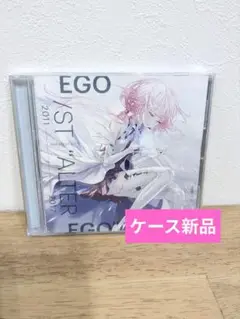 GREATEST HITS 2011-2017 EGOIST
