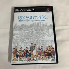 PlayStation2(PS2)ソフト ぼくらのかぞく