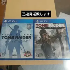 PS4 トゥームレイダー 2点セット