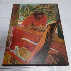 ボナール・ピエール、オリーブの樹、希少画集画、新品高級額装付 ボナール・ピエール、オリーブの樹、希少画集画、新品高級額装付
