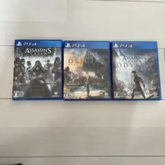 アサシン クリード 3本セット