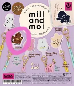 【新品未開封】mill and moiスマホショルダー リス