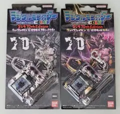 デジタルモンスター ゴジラ70th Edition 2個セット 新品未開封
