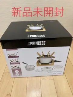 プリンセス テーブルフォンデュ フライ ピュア 卓上 電気鍋