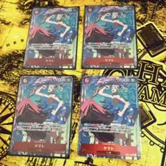 ヤマト SR パラレル EB02-006 4枚セット