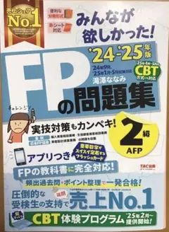 Item thumbnail for item 16b8cecf-bcef-4372-aebc-d2f3575c52b6
