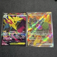 ポケモンカード　SR 2枚セット