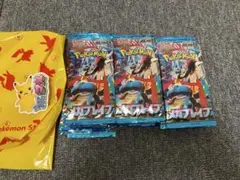 ポケモンカード　メガブレイブ　シュリンクなし　1box