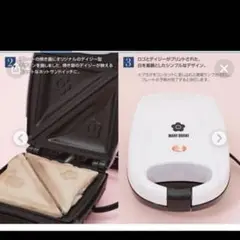2025年最新】MARY QUANT 生活家電の人気アイテム - メルカリ