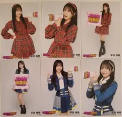 AKB48　平田侑希 写真６枚コンプリート