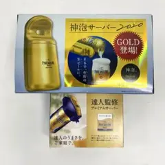 E74 未使用品 神泡サーバー 金 数量限定品 クリーミーサーバー 達人監修