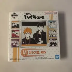 ハイキュー‼︎ 一番くじ　ガラス皿　及川/岩泉