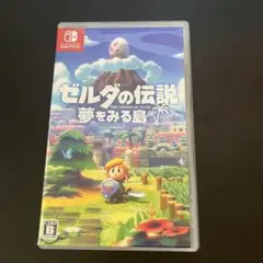 ゼルダの伝説 夢をみる島