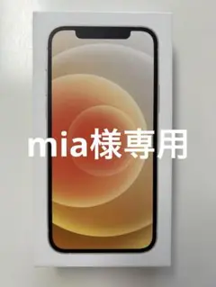 Apple iPhone 12 ホワイト　超美品