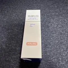 sato BBクリーム モイスチュアリッチ 日焼け止め 下地 ナチュラル 40g
