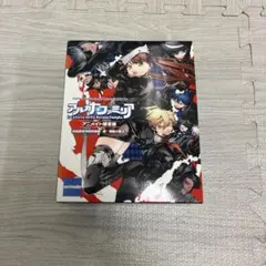 Item thumbnail for item d8d39dcb-d1e0-46ab-8ec1-6f89fa7f9bce