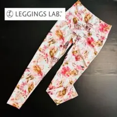 Leggings Lab. レギンスラボ　アンティークフラワー レギンス　ヨガ