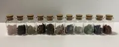 ミニボトル　PRETTY 天然石　11点セット