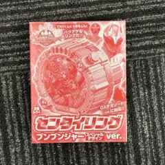 Item thumbnail for item 67071fc6-5e8d-4cad-a0ba-40bae0e89935
