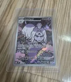 【2枚セット】ハカドッグar &シシコar