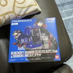バイタルブレス BEMEMORY ルガモン バンドセット 新品 デジモン BEMEMORY DIGIMON SEEKERS ルガモンDim & DIGIMON LINKERバンド