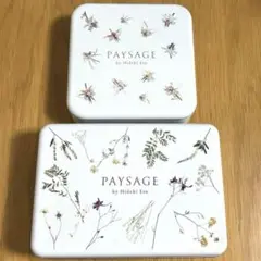 PAYSAGE ペイサージュ　空き缶　2個セット