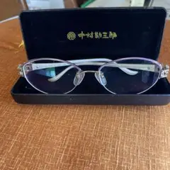 中村勘三郎　メガネフレーム　中古品　定価57,000円 中村勘三郎 メガネフレーム 中古品 定価57,000円 （中村勘三郎