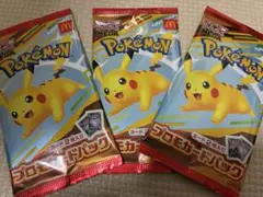ハッピーセット　プロモカードパック　3パック