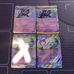 ポケモンカード　サーナイトex マシマシラ　3枚