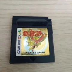 ポケットモンスター金 ゲームボーイカラー