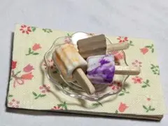 カヌレアイスバーセット