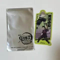 鬼滅の刃 映画無限城編 第一章 入場特典