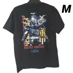 墓場の画廊　重甲ビーファイター　ブルービート　Tシャツ　Mサイズ