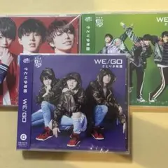 さとり少年団　CD 新品未開封