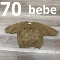 70 cm べべ　bebe トレーナー　刺繍　長袖　茶色