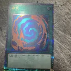 融合25thレア