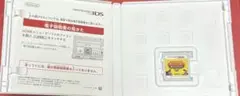 ドンキーコングリターンズ3D 3DSソフト ニンテンドー