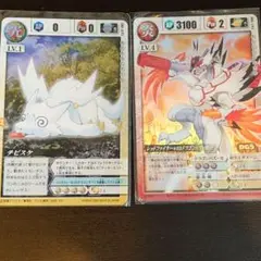 ドラゴンドライブカード