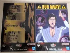 一番くじ BLEACH 20th F賞 クリアポスター⑥