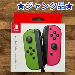 【ジャンク品】Nintendo Switch Joy-Con スプラ2モデル