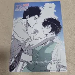 九龍ジェネリックロマンス　映画特典　書き下ろしイラストボート入場者特典　映画