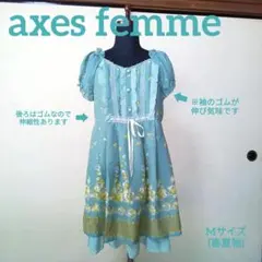 axes femme ワンピース
