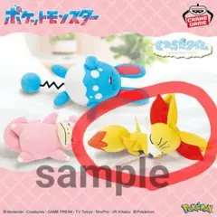【新品未使用】ポケットモンスター くつろぎタイムぬいぐるみ～フォッコ～
