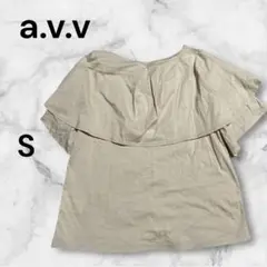 a.v.v フリル付きベージュトップス S オフィスカジュアル　Tシャツ