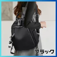 リュック 大容量 防水 黒 通勤 通学 旅行 ナイロン ブラック バック