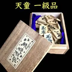天童特産 将棋駒 木製 一刀作｜Yahoo!フリマ（旧PayPayフリマ）