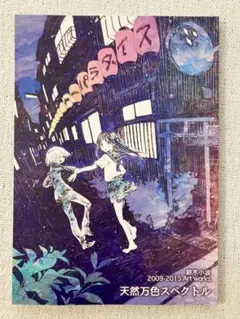 Item thumbnail for item 0dc05913-cdc2-4a85-8a91-b72fda5be0e5