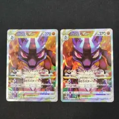 ルカリオVSTAR SAR 2枚　VSTARユニバース ポケモンカード