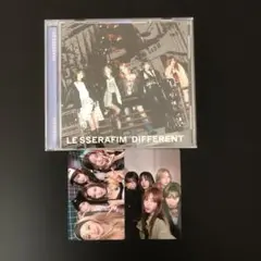 LE SSERAFIM DIFFERENT 通常盤　開封済み